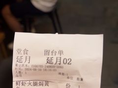 -吴莊(龙城万科里店)