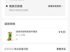 -B&C黄油与面包·THE GARDEN BAKERY概念店(世纪汇店)