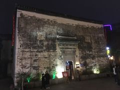 -黎阳老街