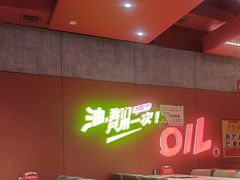 -宏姐串串香(宏伟路店)