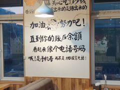 -珍巴奴毛肚牛肉小火锅(四惠店)