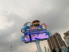 -长沙湘江冰雪世界