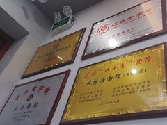 -百年老字号·观振兴蟹黄面·三虾面·苏式面(观前街富仁坊巷店)