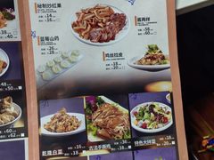 -同发号饭庄(复兴路店)