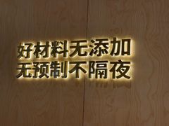 -阳阳中国饭(龙湖大兴天街)