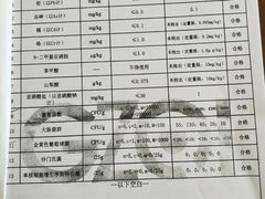 -扎佐老牌蹄膀·猪脚