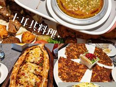 -Efes Turkish & Mediterranean Cuisine 艾菲斯餐厅(陆家嘴店)