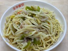 -玉华饮食店(茅台路店)