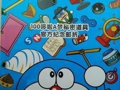 android_upload_pic-熊猫邮局(少城店)