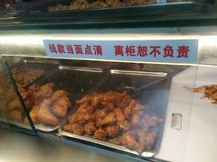 -汴京炸鸡王(蔡锷北路店)