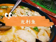 -小船渔村•大连菜•大连焖鱼(黄河路店)