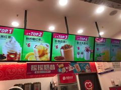 -蜜雪冰城(新北万达一店)