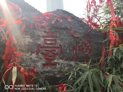 -洪兴砂锅·融合砂锅菜(三站店)
