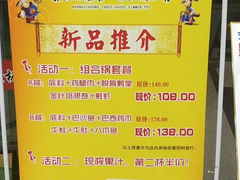 -黄记煌三汁焖锅(泰华假日广场店)