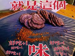 -胡桃里音乐酒馆(曲江店)