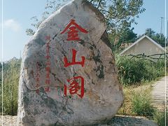 -军营村