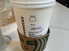 -星巴克(来福士办公楼店)