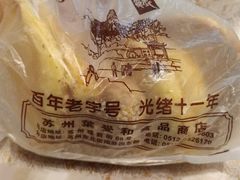 -叶受和(观前街店)