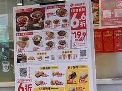 -永和大王(茉莉上新·友谊店)