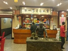 -北京小肠陈饭庄(方庄店)
