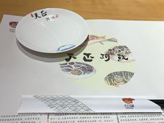 -天正河鲀·河豚亭(大连店)