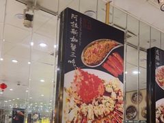 -宝燕壹号(徐汇店)