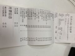 -海底捞火锅(方圆荟店)