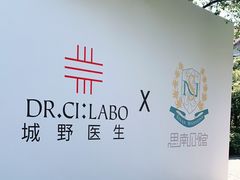-星巴克臻选(思南公馆店)