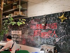 -又见炊烟私房菜(敬亭路店)