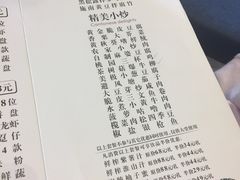 -春满园·早茶·粤菜·宴会(前海店)