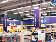 -麦德龙(京顺路商场店)