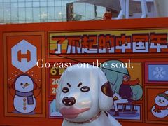 -大族广场Mall&More