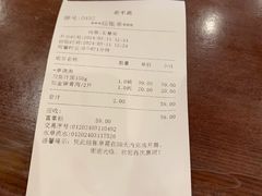 -老半斋(福州路店)