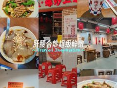 -好世界商业广场(北京国际中心店)