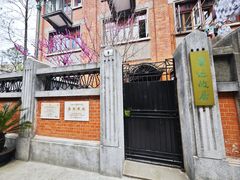-上海鲁迅故居