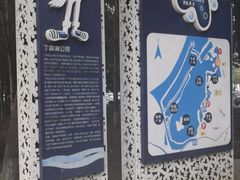 -丁香湖公园