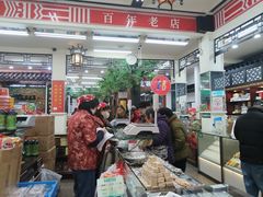 -采芝斋评弹茶馆(观前街店)