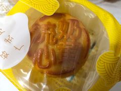 -好利来(川大店)