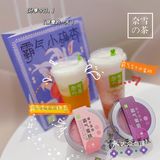 今日份奈雪｜小确杏好喝，罐子蛋糕买一送一[胜利]