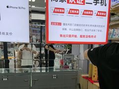 -苹果华为小米手机维修中心