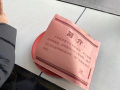 -食为天(贵阳路店)