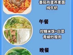 -天型健身工作室(大学城店)