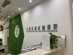 -大树儿童摄影