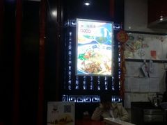 -陕味食族油泼面·小炒盖码面(双榆树店)