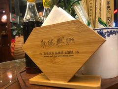 -勤德兴(湖滨路店)