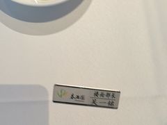 -春满园·早茶·粤菜·宴会(前海店)