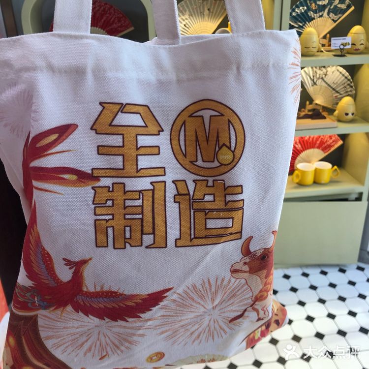 一鸣快闪活动就在星光大道的一鸣[胜利]