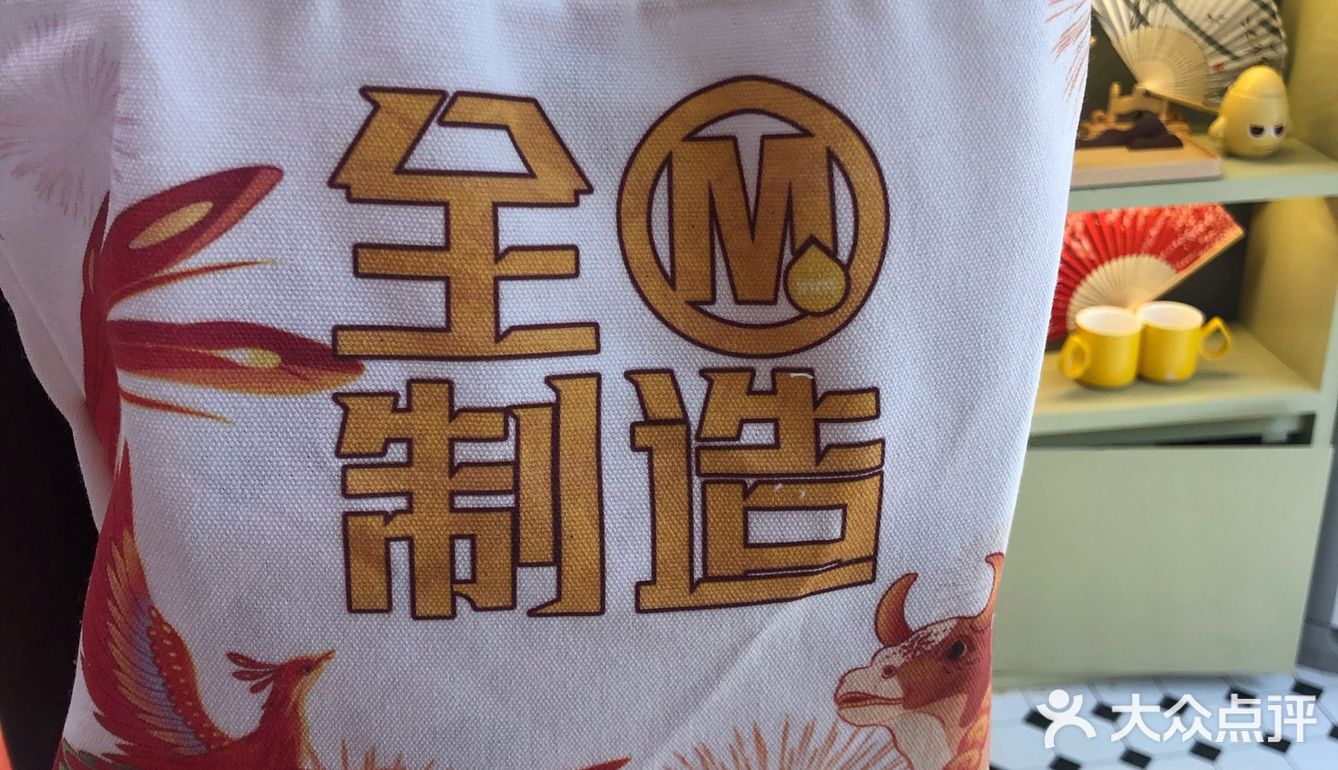 一鸣快闪活动就在星光大道的一鸣[胜利]