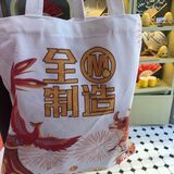 一鸣快闪活动就在星光大道的一鸣[胜利]