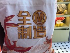 -一鸣真鲜奶吧(星光广场店)